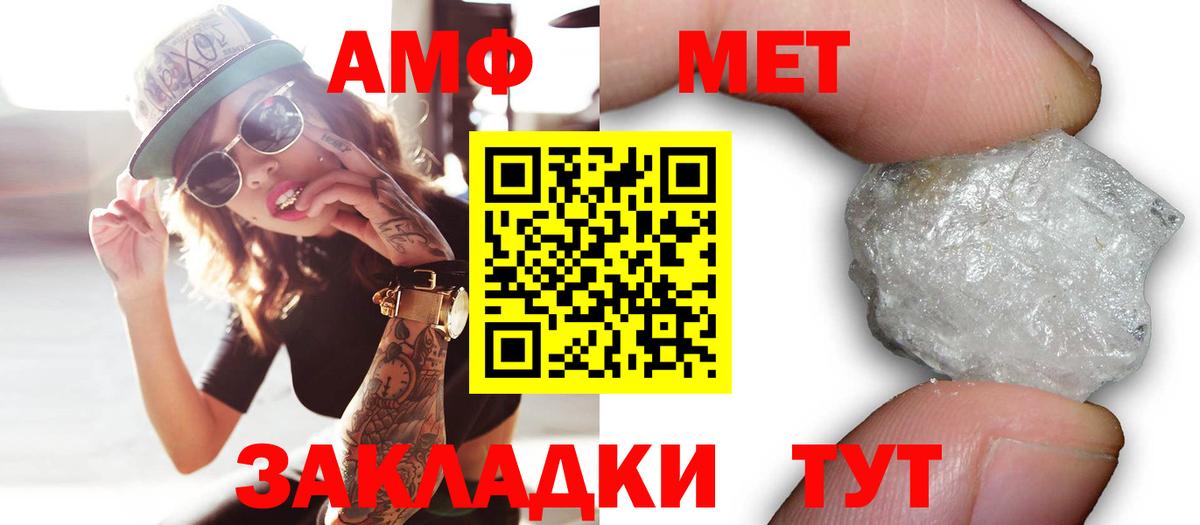 АМФ 98% Кропоткин