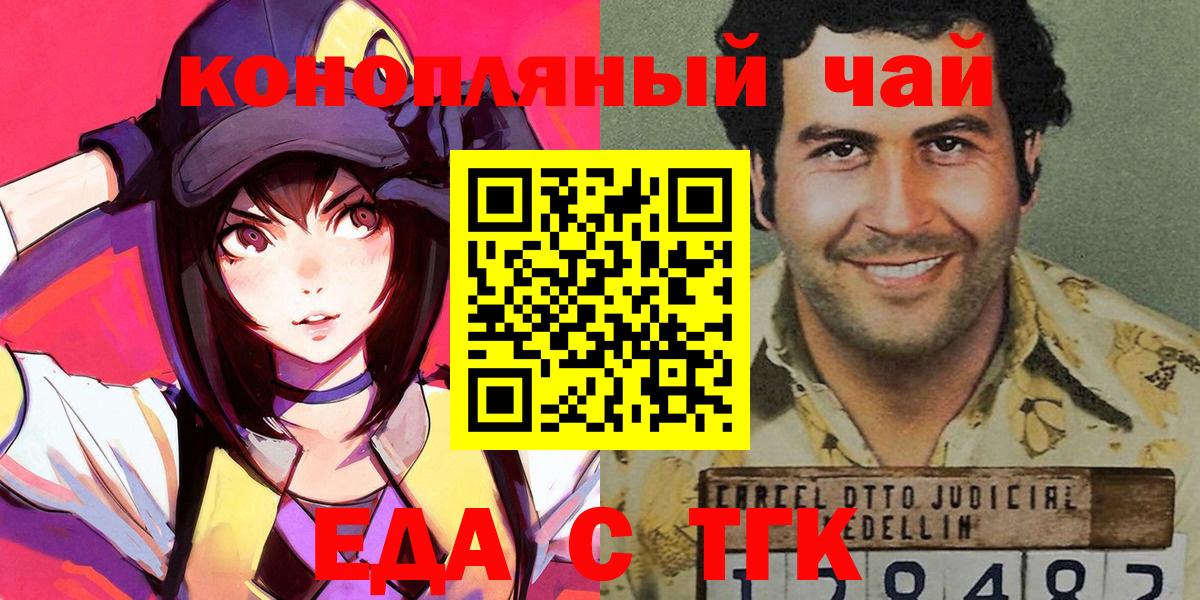 NBOMe Кропоткин