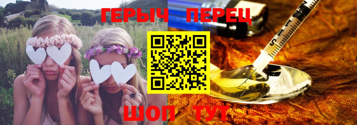 ГЕРОИН Афган  Героин  Кропоткин  Вход с VPN 