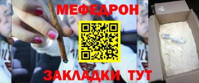 MDMA Комсомольск-на-Амуре