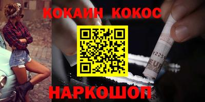 молекула духа Кингисепп