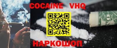 COCAINE Кимры