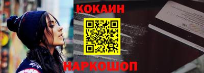молекула духа Кингисепп