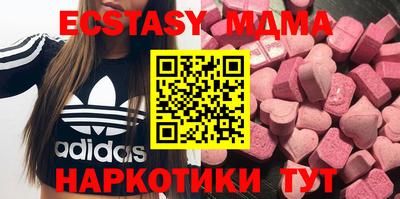 молекула духа Кингисепп