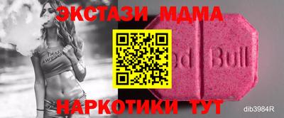 молекула духа Кингисепп
