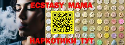 MDMA Premium VHQ Кинель