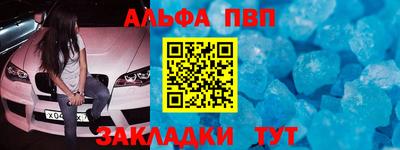 COCAINE Кимры
