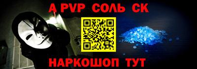 кокаин VHQ Коммунар
