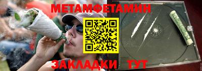 молекула духа Кингисепп