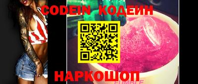 COCAINE Кимры