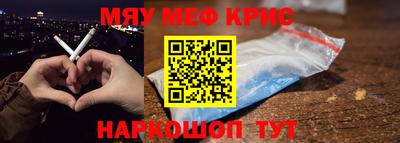 молекула духа Кингисепп