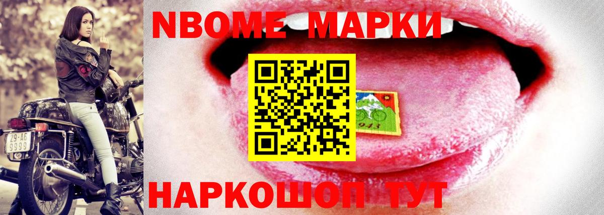 Кропоткин  Лсд 25 экстази кислота  Вход с VPN  Лсд 25 экстази  Лсд 25 экстази кислота 