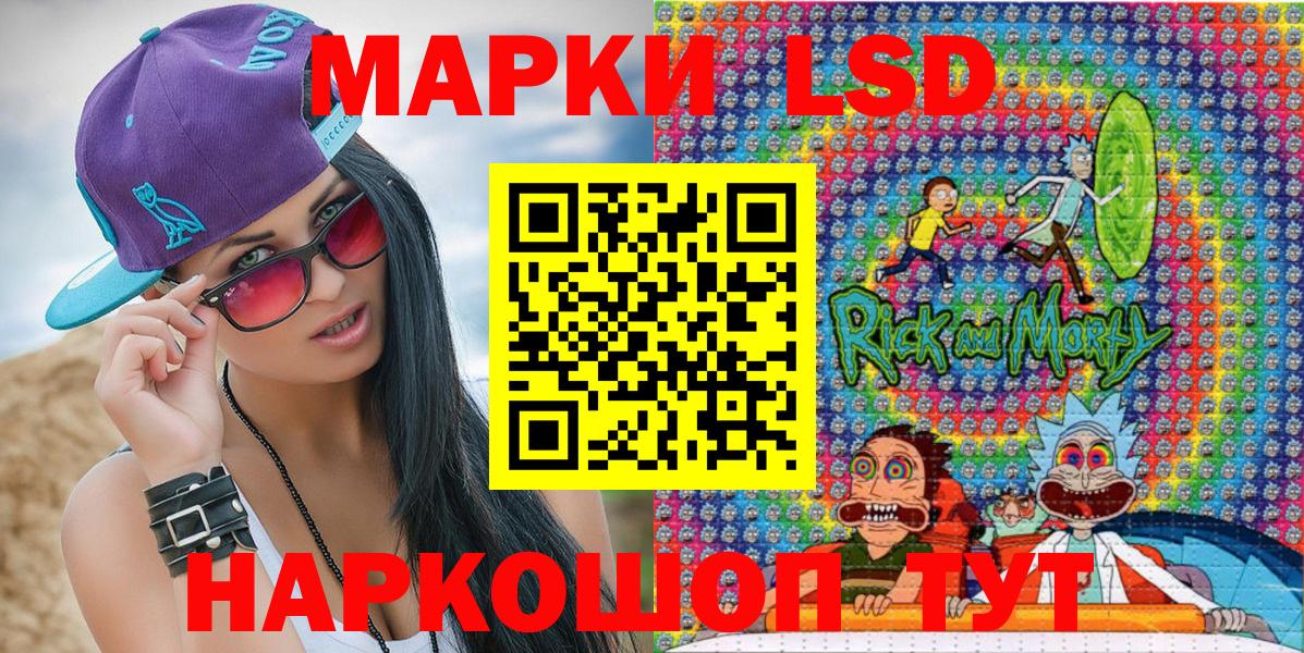 Кропоткин  Наркотические марки 1,5мг  дарнет шоп  Вход с VPN  Наркотические марки 1,5мг 