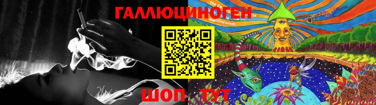 Псилоцибиновые грибы GOLDEN TEACHER Кропоткин