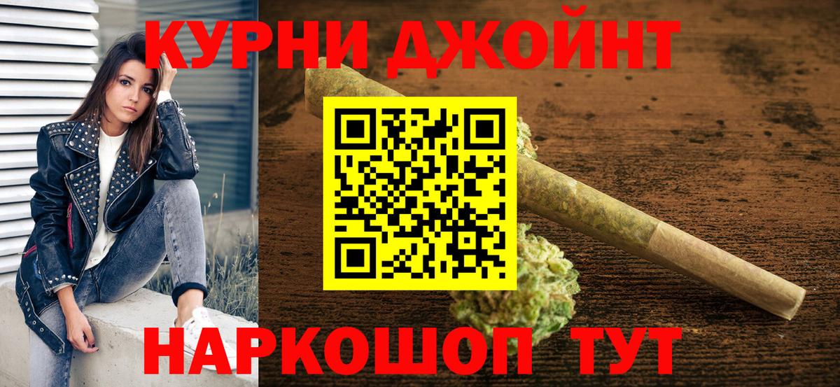 Конопля MAZAR Кропоткин
