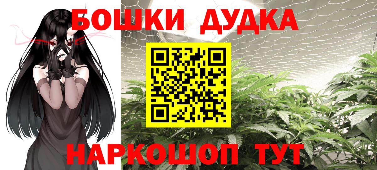 Гашиш  Вход с VPN  Экстази  Кропоткин  Марихуана  ТГК  Амфетамин кристаллы  Меф кристаллы 